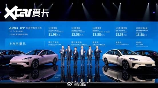 11.98万买纯电帕梅，参考小鹏MONA M03聊聊埃安RT的市场地位