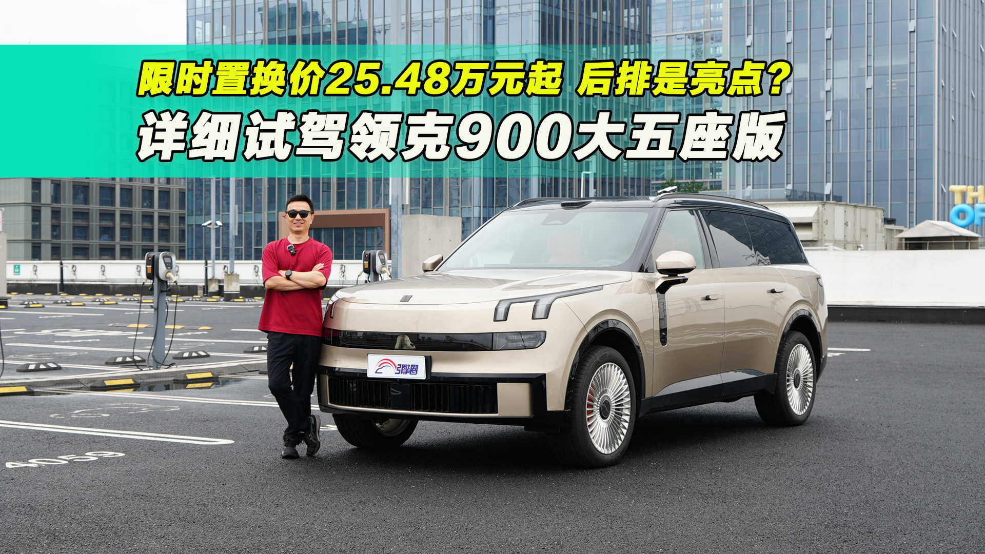 25.48��Ԫ�𣿿ռ��ʵ�ã���ϸ�Լ����900��������