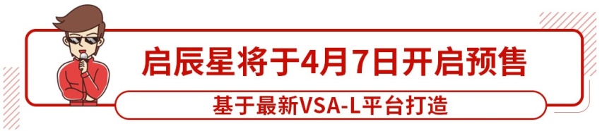 轴距超3米2，这台霸气的国产旗舰SUV要量产！