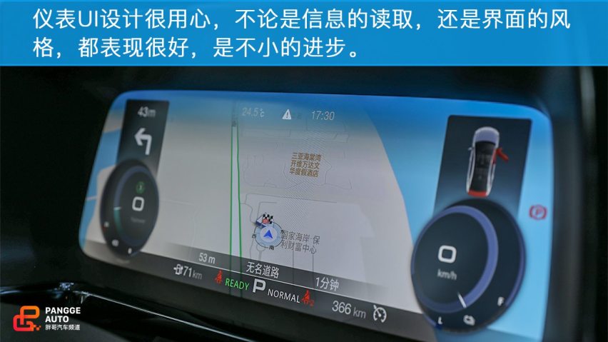 小编试驾 广汽丰田国内首款电动车，iA5表现如何？