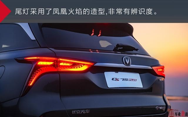 TA真的有点产品力过剩——试驾长安CS75 PLUS