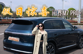 假日小确幸，从一台懂你的车开始