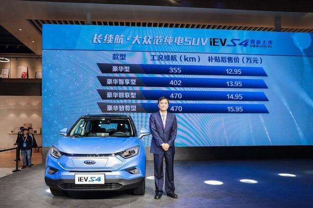 综合续航470公里超同级，江淮iEVS4补贴后12.95万起