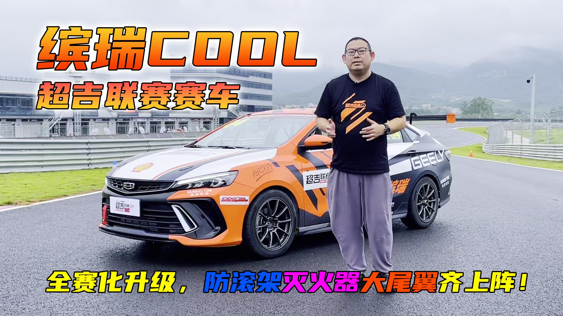 COOLڣͰ6ʽȫƽҲܼܺ飡