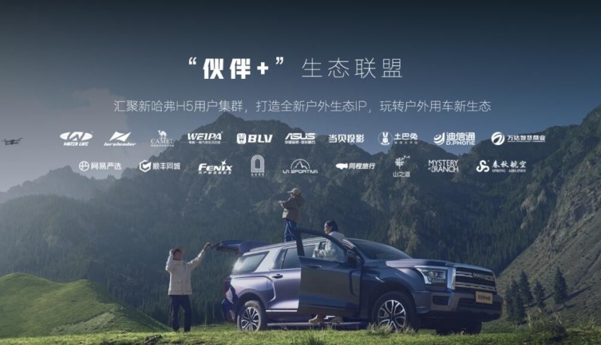 开启硬派SUV普惠时代！长城新哈弗H5售12.28万元起