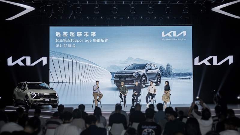 用优秀的设计打动人心，静态体验起亚第五代Sportage狮铂拓界