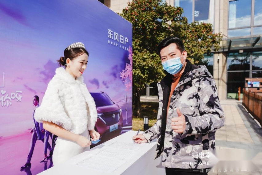 日产旗舰ARIYA将一份“艾”的许诺，传递到沈阳人的身旁