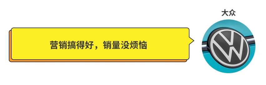 5年不过时！这些好东西原来都是这些车带起来的！