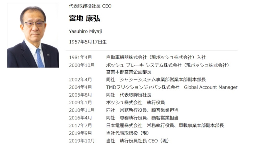 汽湃观察 | 又是一起“造假”丑闻，“日本制造”怎么了？