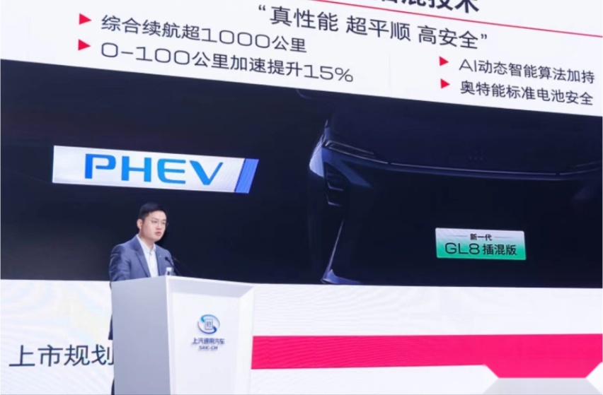 别克GL8插电混动版实车图曝光：造型神似别克世纪