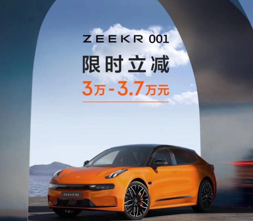 新一轮降价潮来了!特斯拉再降1.4万,新能源价格泡沫正在挤净