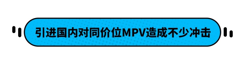 丰田Innova crysta官图正式发布，被誉为小号赛那