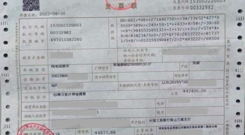 奇瑞QQ冰淇淋异响久修不好？多次更换配件后4s店表示无能为力？