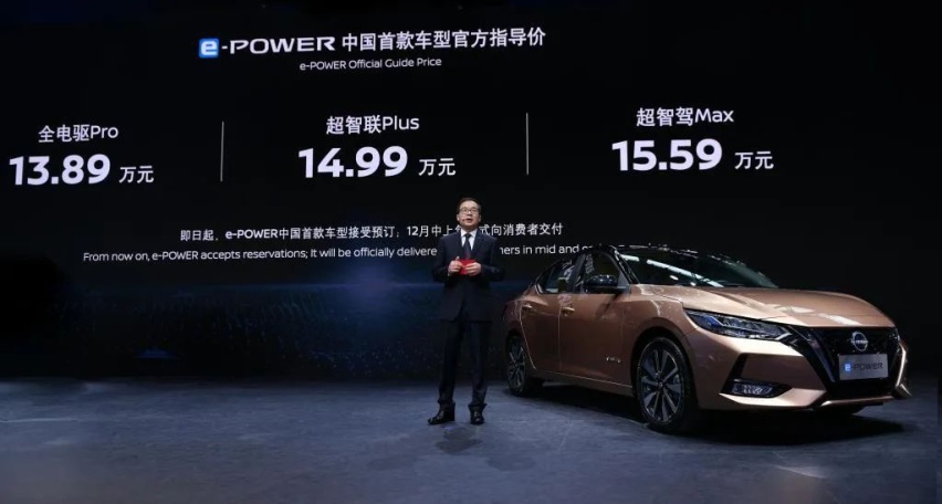 13.89万-15.59万元，轩逸e-POWER解决动力短板，哪款更值得入手？