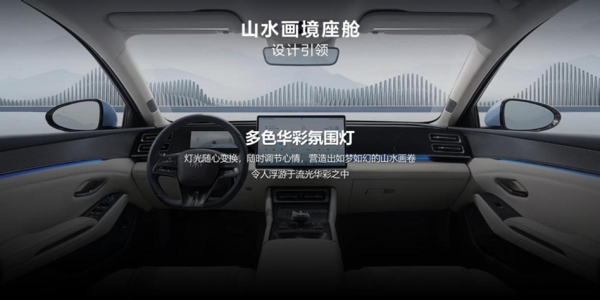 引领中级 开创油耗2时代 “工业奇迹”秦L DM-i上市售9.98万起