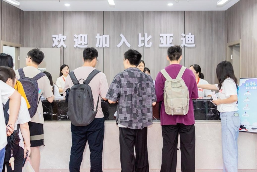 3.18万余应届生入职比亚迪，造新能源车成就业最香选择