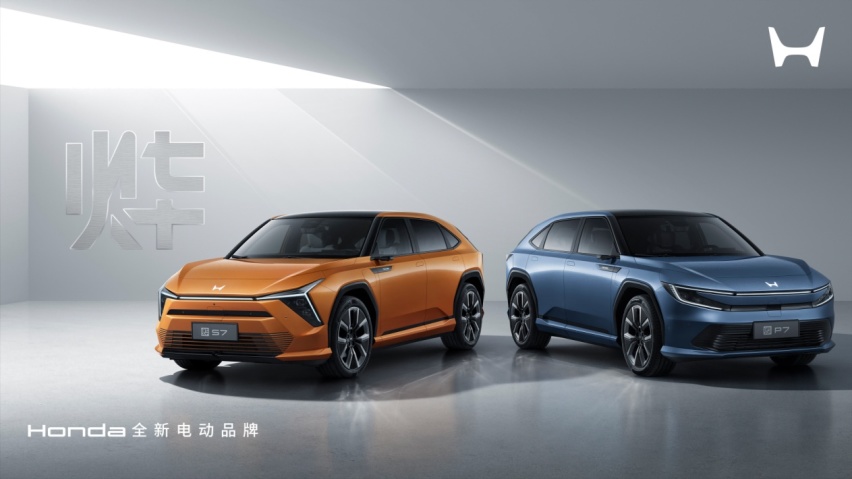 还是进击的少年吗？Honda 中国发布新品牌「烨」及三款新车