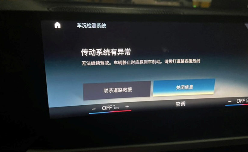 宝马i3新车故障频出，华晨宝马总裁戴鹤轩知否？认否？能管否？