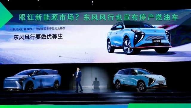 三年实现100%电动化，东风风行不只欠“东风”