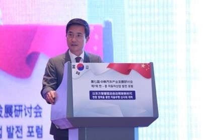 汇集东方智慧，中韩汽车研讨会聚焦自动驾驶