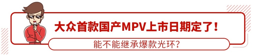 全系2.0T，八款车型可选，11.98万起超实用新车上市