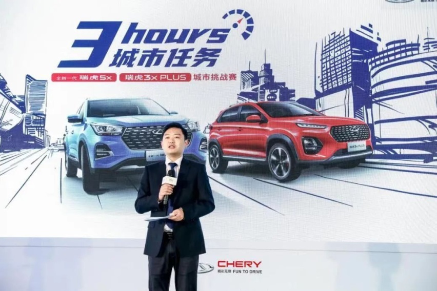 试驾全新一代瑞虎5x：身轻如燕，城市通行的绝佳选择！