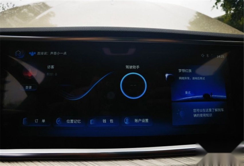 从豪华到奢华，红旗H9购车推荐，买2.0T 智联旗畅版最划算