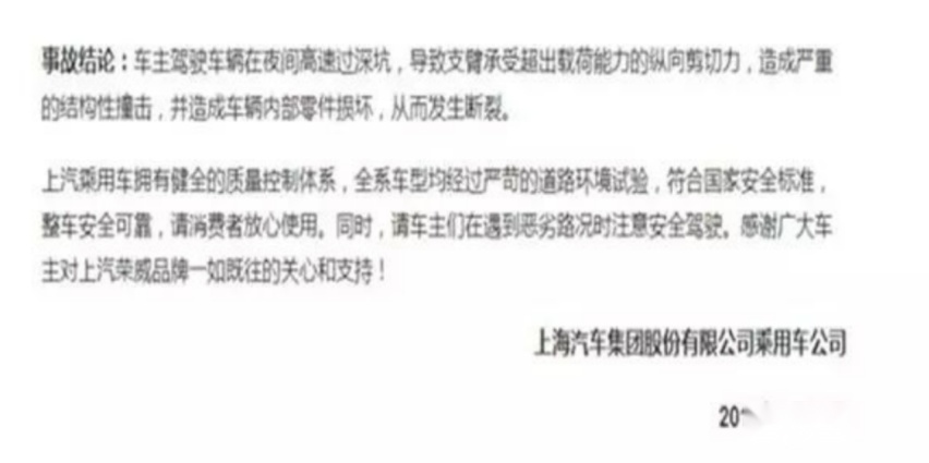 销量连年下降，荣威如今的境况算不算“作茧自缚”！1381.png