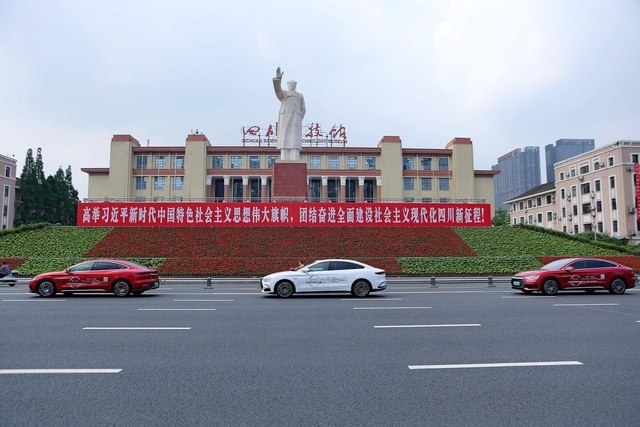 寻梦大唐 汉为观止 ——汉唐成都上市会