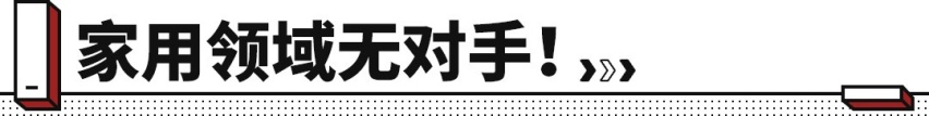 买家用车的等等！全新奥德赛来了 更霸气更好用！