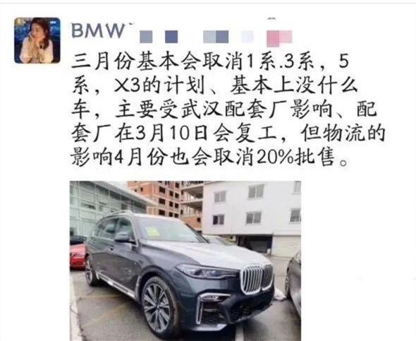 利市向好 3月的车市已经展露“尖尖角”