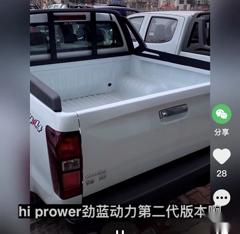 现款D-MAX换名？新款铃拓实车曝光