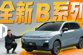 B系列首款车？静态体验零跑B10