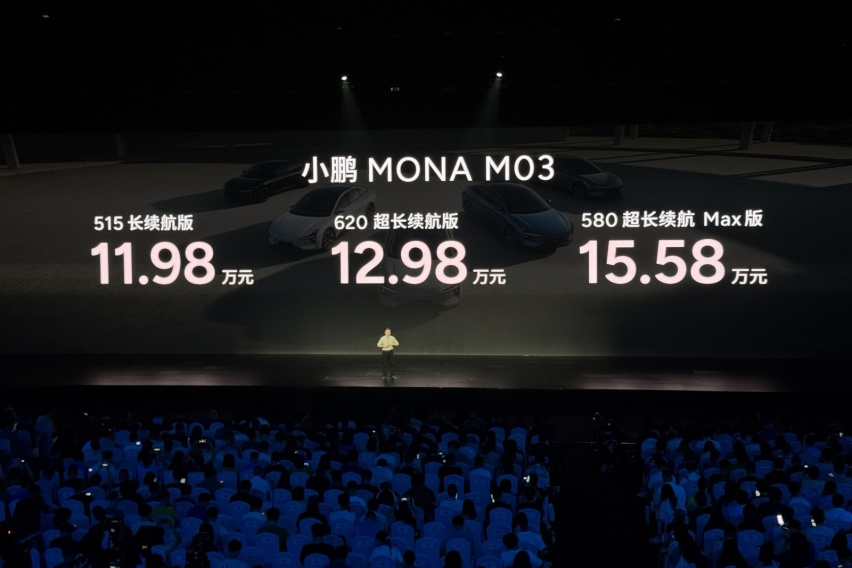 动了比亚迪和五菱的奶酪，小鹏MONA M03轿车上市，11.98万起！