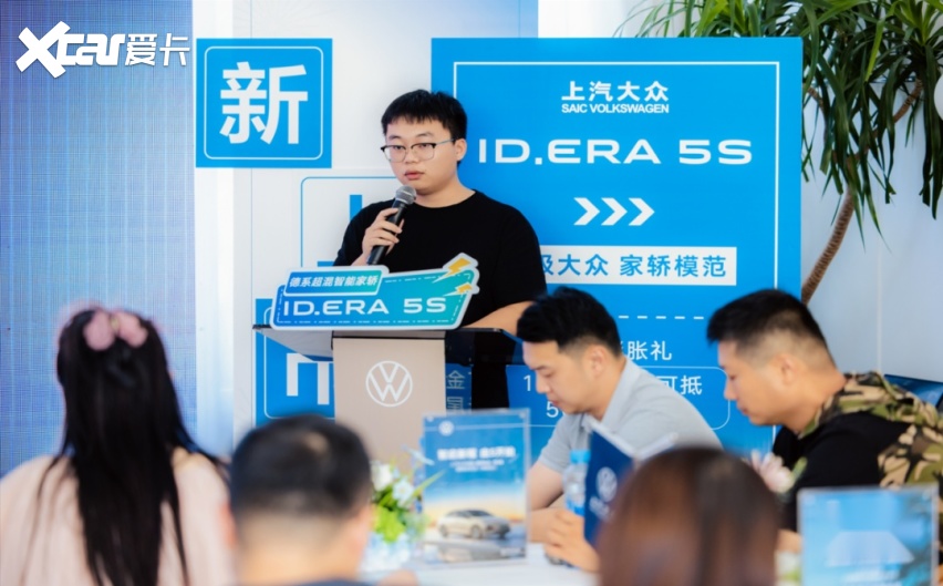 智启新程由5开始｜上汽大众ID. ERA 5S媒体试驾会（南昌站）落幕