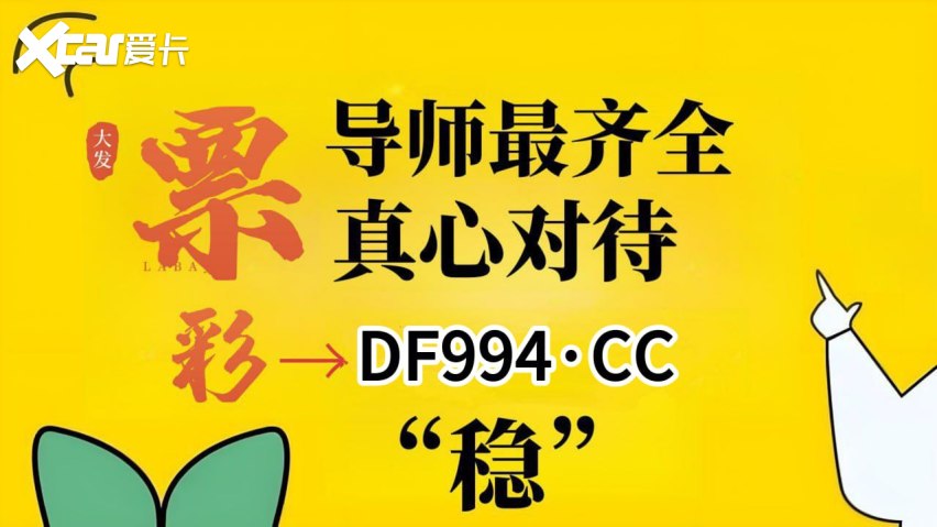 2025导师带赚钱：大发导师带钱赚计划