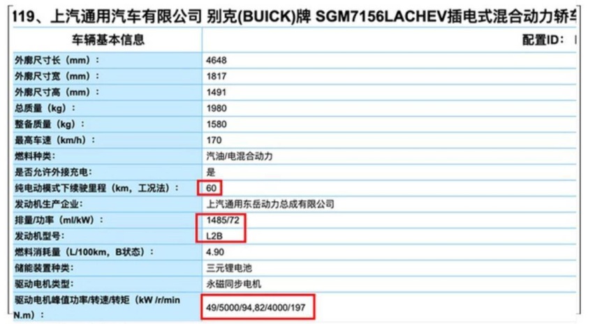 QQ截图20200109205058.jpg