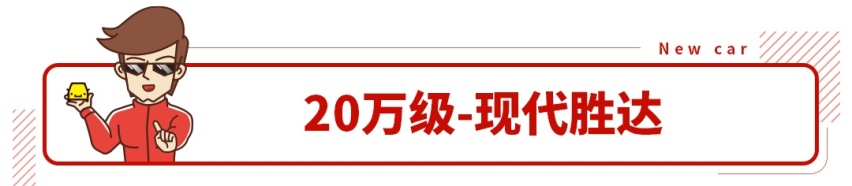 10-40万都有，这4款实用性超强的6座SUV怎么选？