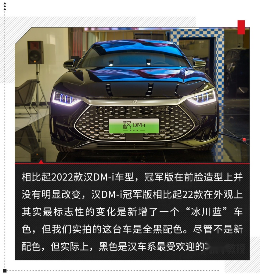 怪不得卖爆了！这比亚迪轿车20万级无敌 质感不输豪车！