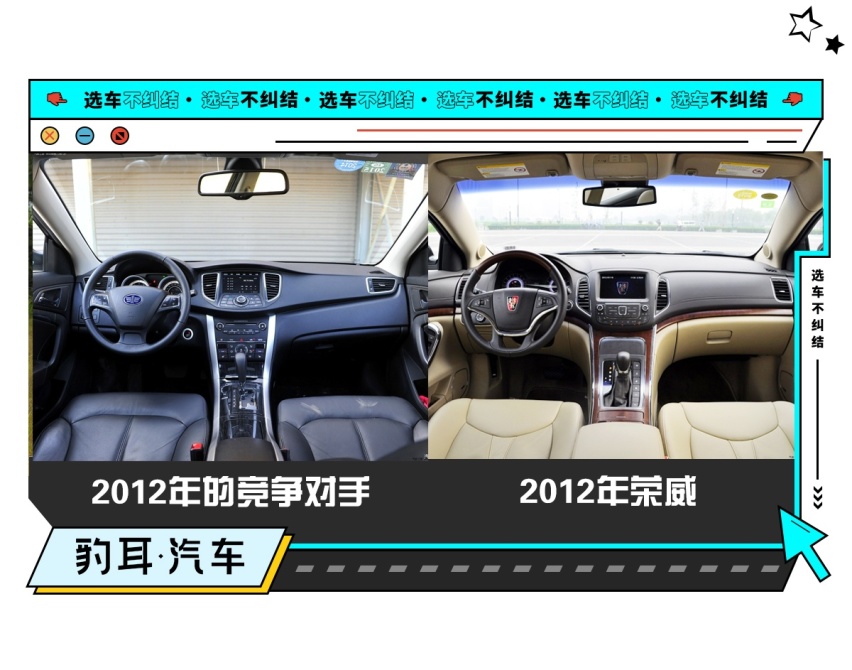 长安UNI-T对比荣威RX5 PLUS 网友：中国车不只会山