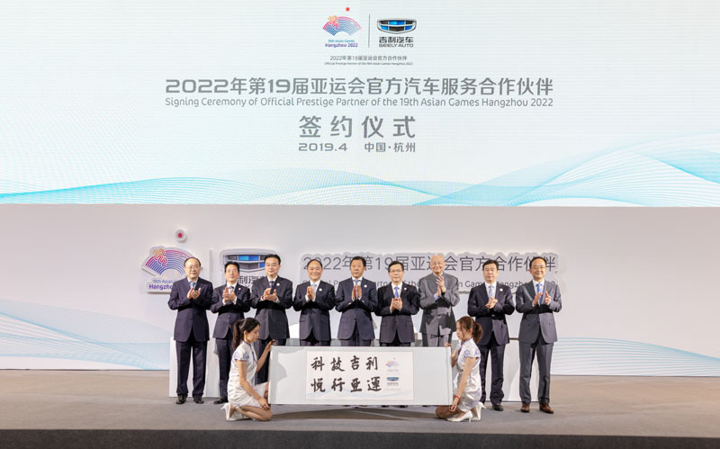 PREFACE概念车领衔首发 吉利如何靠电气化实现新进阶？
