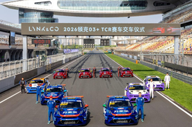 领克03+TCR赛车交付10辆立刻下场拿名次，背后故事不简单