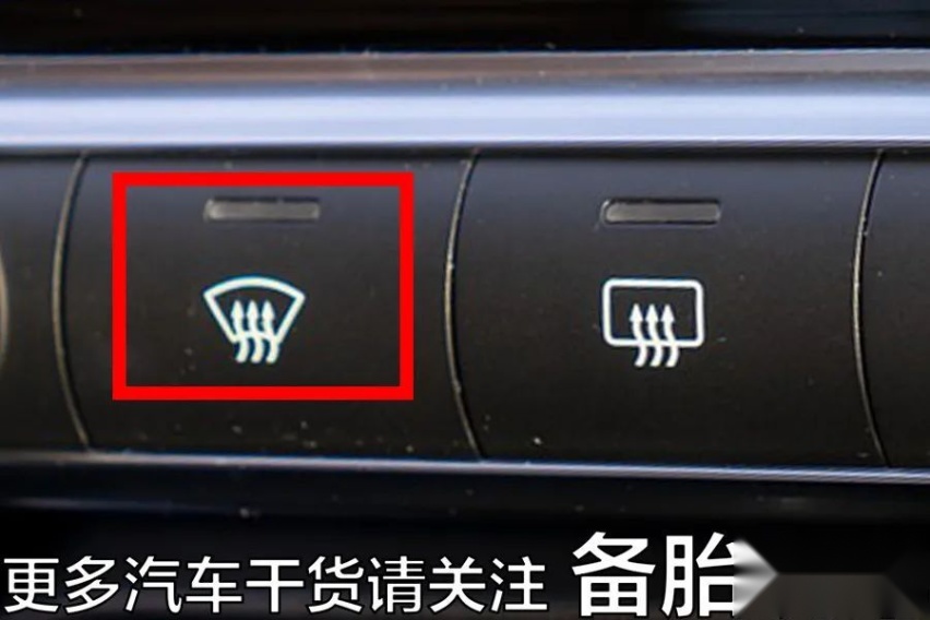 冬天车窗起雾，哪种方法除雾更快