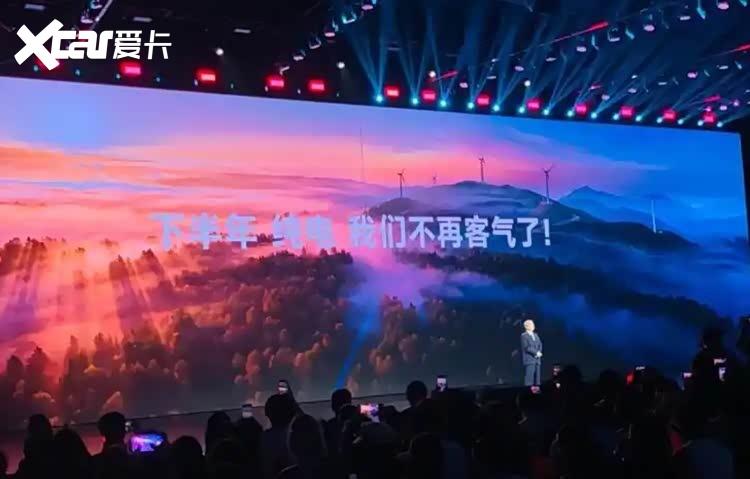 凌风美学 智电旗舰——奇瑞风云 A9 重塑十万级纯电轿跑的价值标杆