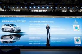 东风奕派北京车展再上新，家庭智能大型SUV eπ008预售五小时订单破