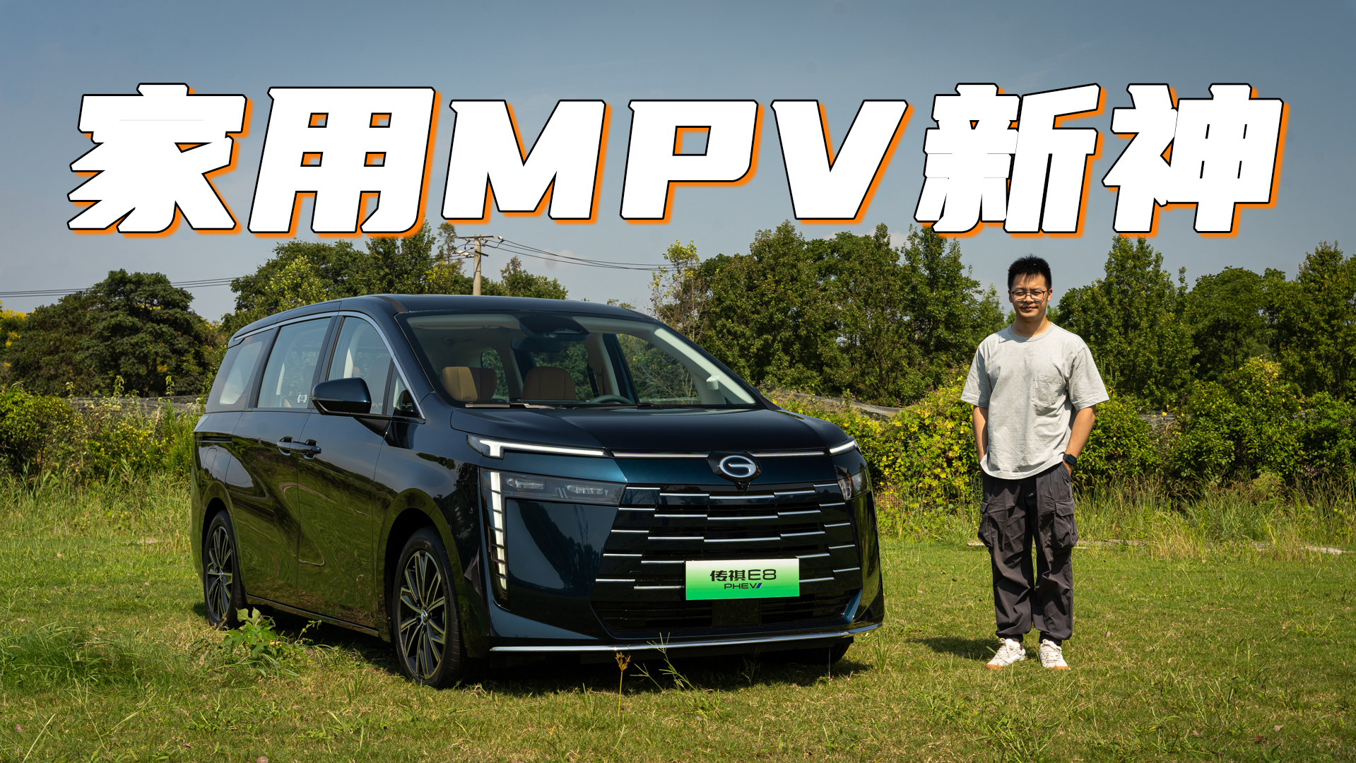 �v��D9�Ǵ�GL8���ǂ���E8���ǁ���W��ِ�ģ�����Դ����MPV����