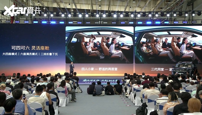 9.99万元起,星海V6上市,搭载华为乾崑智驾