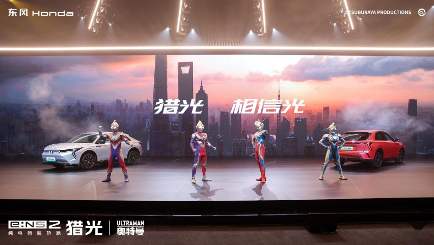 奥特曼空降助阵！东风Honda猎光限时惊爆价15.98万元起超能上市