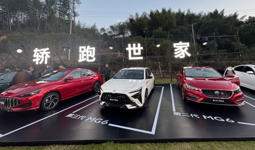 MG7 2025款限时售11.29-16.29万元，同级唯一搭载P2P