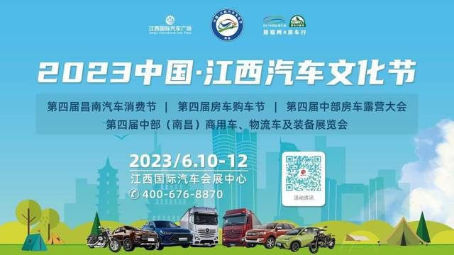 好看又好玩，6月这场汽车文化节将沸腾全城！